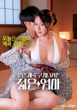 闻香识女人
