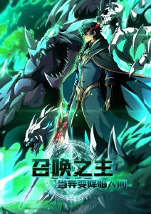 回忆三部曲