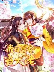 圆桌派