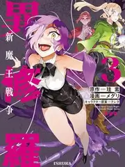 锵锵三人行