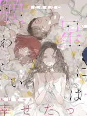 朗读者